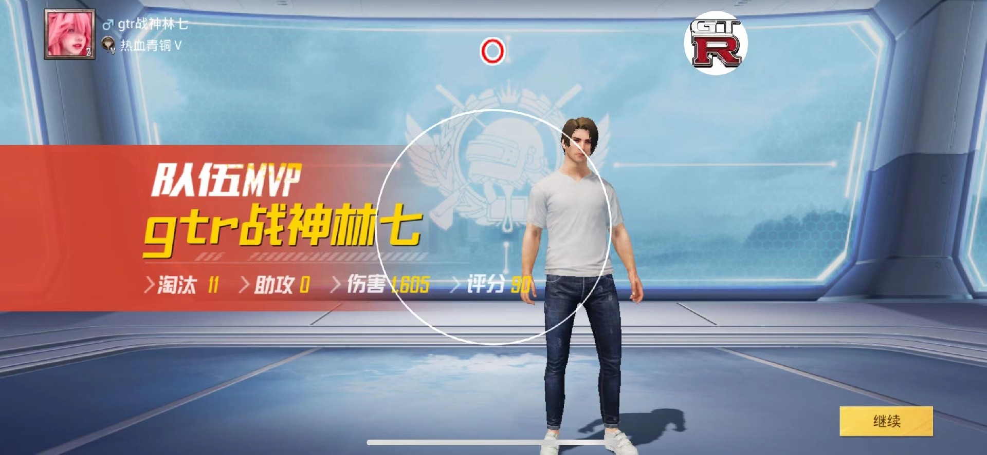 和平精英辅助【蚩尤】